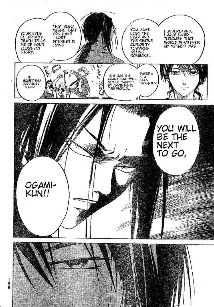 Code: Breaker Chapter 17 13